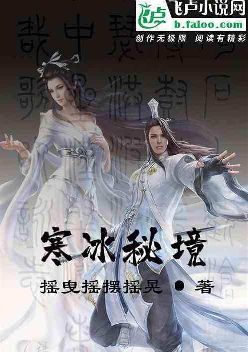 逃离马儿森林