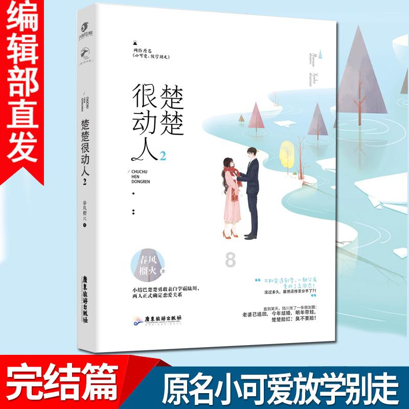 驴子和马交配怎么可能生骡子???游戏画面