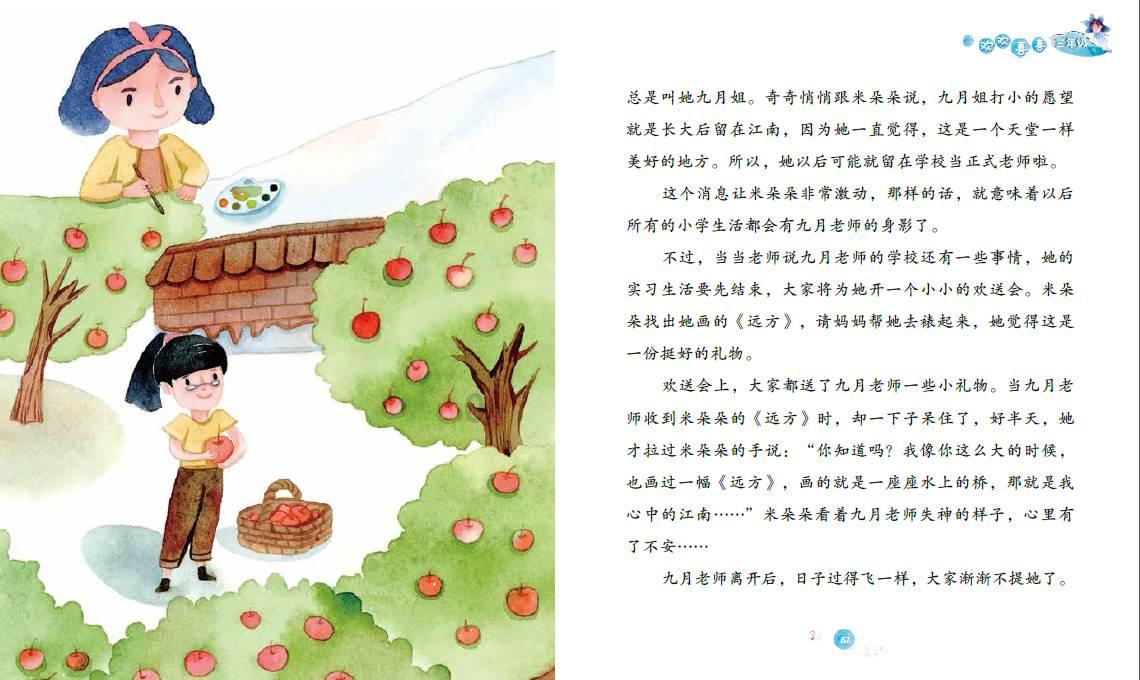 武魂2