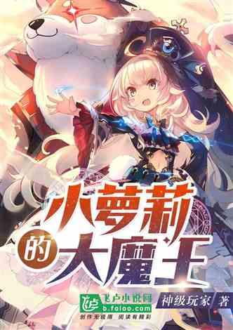 特种突击聪明的顺溜