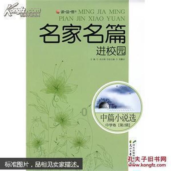青岛飞凯科技有限公司车用汽油清净剂产品沉积物超标8倍