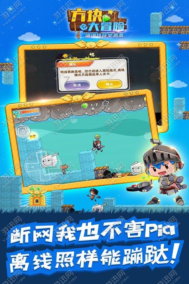 救援受困的向导