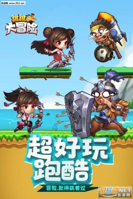 塔科马