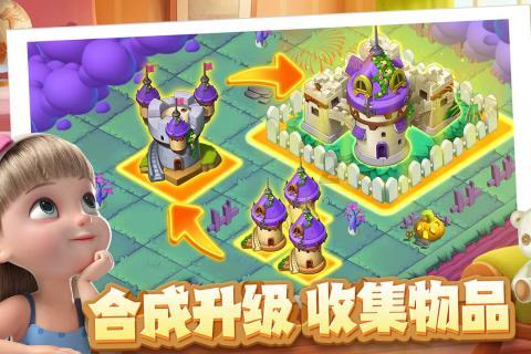 寻找萌小老虎