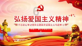 精灵嘉年华