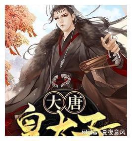 数学难题