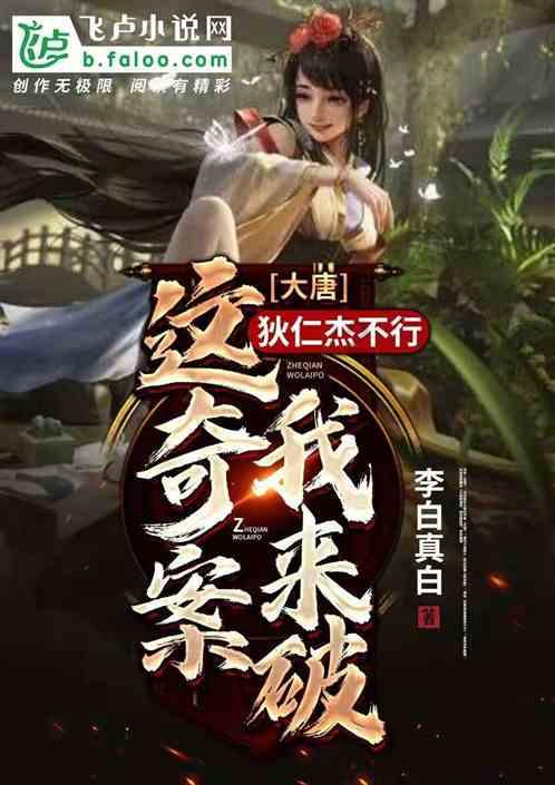 实弹射击
