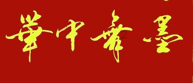 怎样可以消除黑眼圈游戏画面