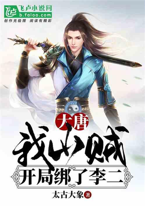 逃离诡异的森林