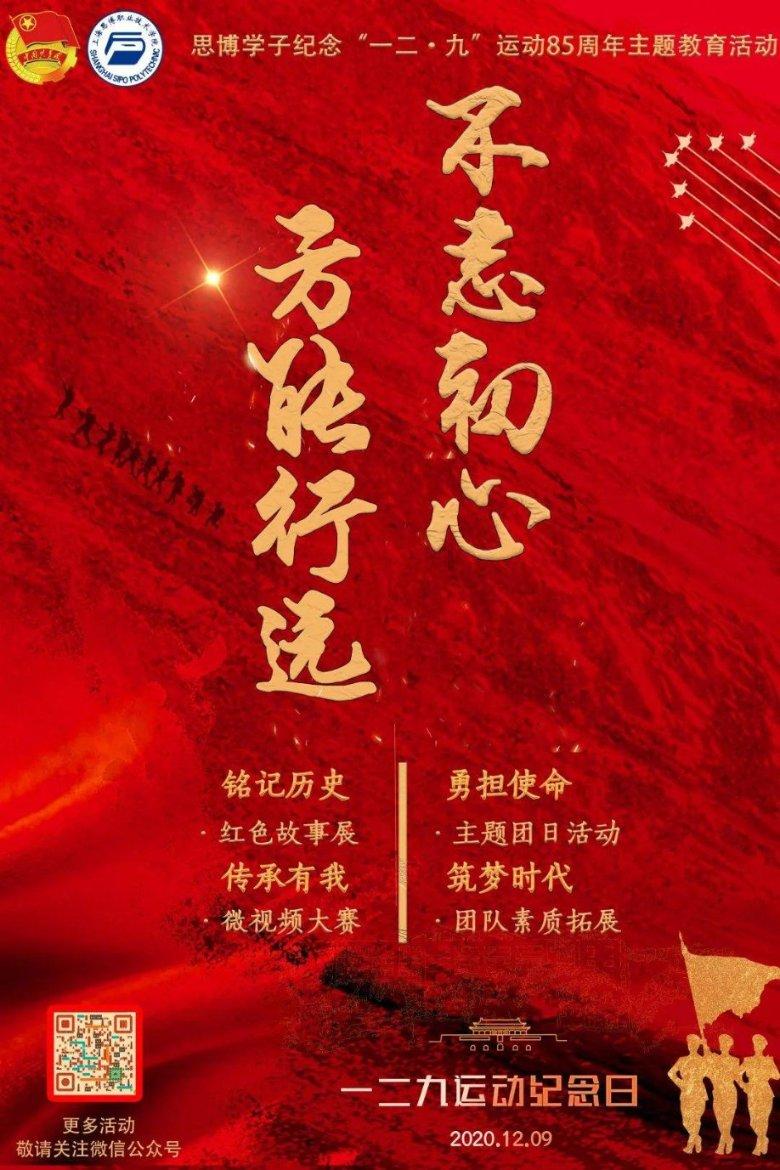 如何在职场中生存？游戏画面