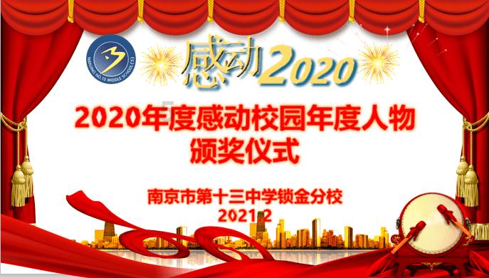 为什么历史上奇怪消失的四个人据说有人还活着游戏画面