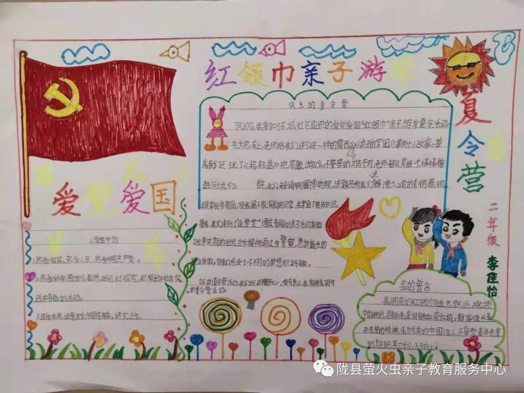 平安玉树建设｜巡护在可可西里：守护自然，传承文明