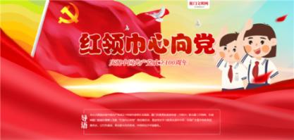 成长家园2