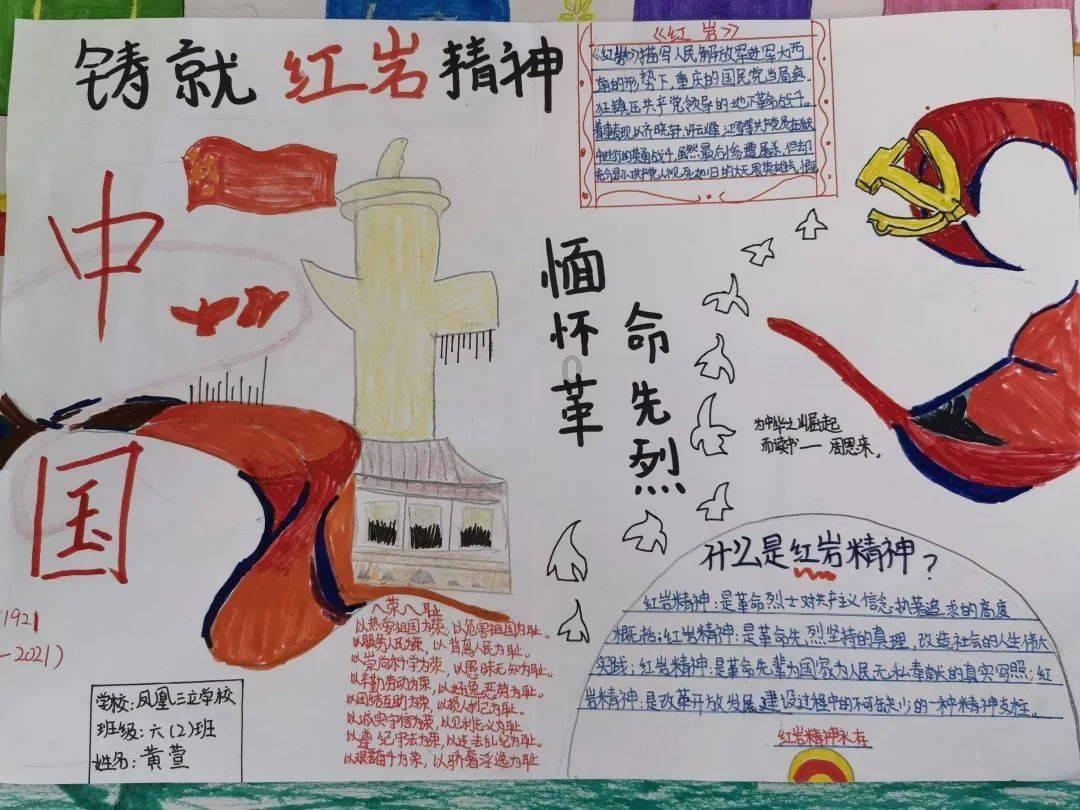 蒿稀绿紫阳毛尖是陕西紫阳的吗？游戏画面