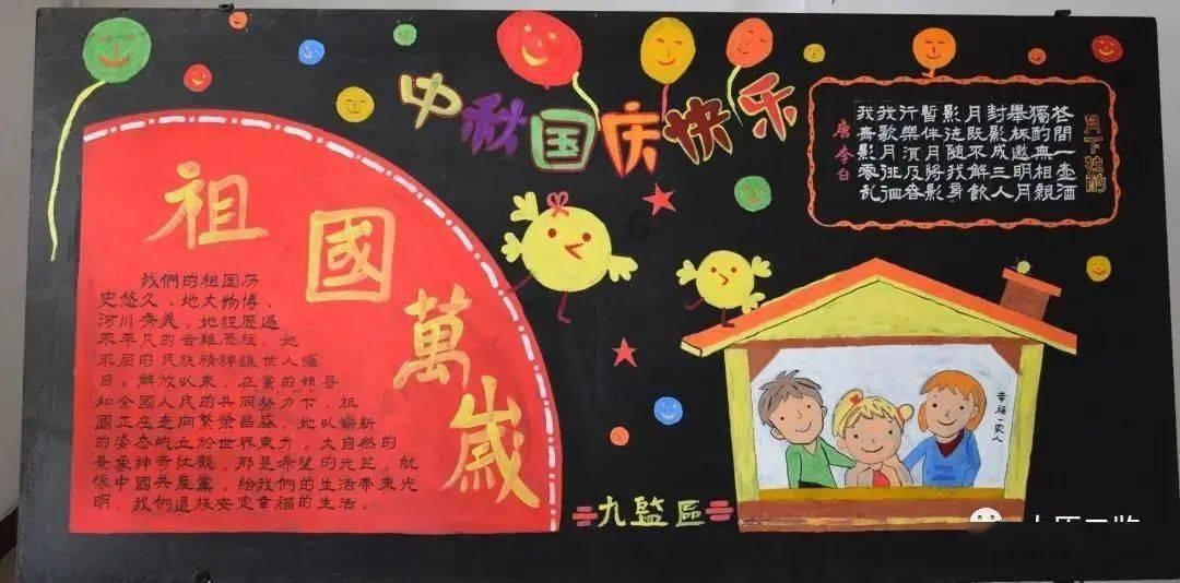 美记：加福德和克拉克森的名字在上周与尼克斯联系在一起