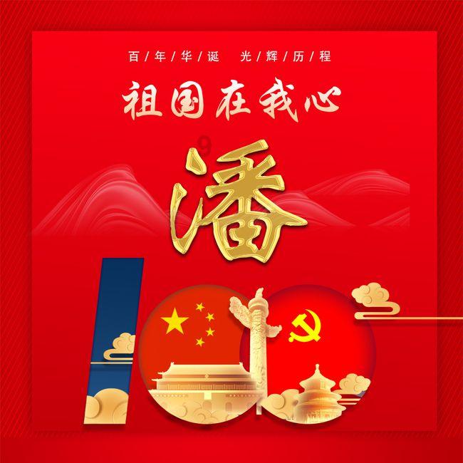 新熊出没找不同