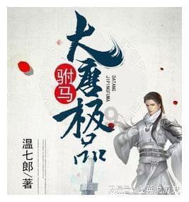 僵尸敲方块