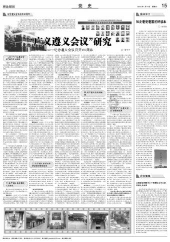90后挑大梁 用青春“焕新”传统文化记忆