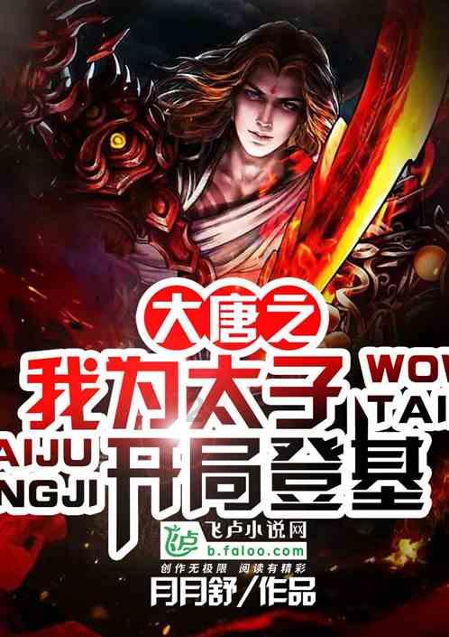 公主换装养成日记