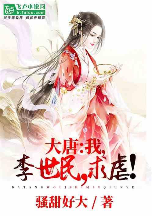 勇闯恶魔领域