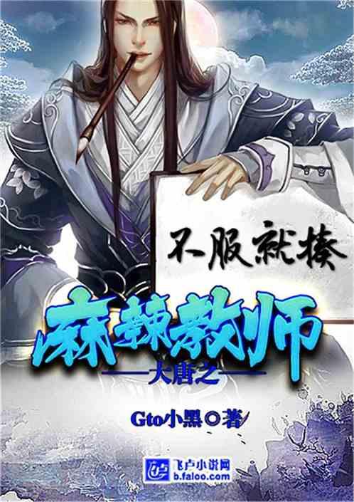 斩魂手游版