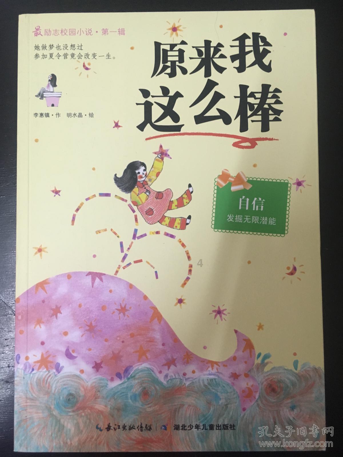 因渣男前夫的一句话，让她瘦身五十斤，“美国贾玲”太励志！